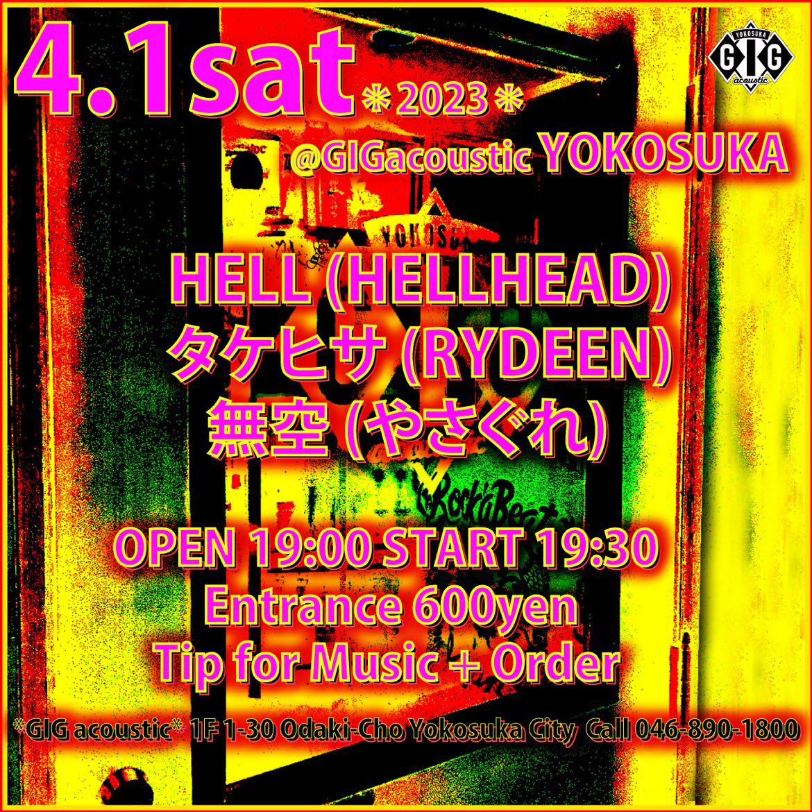 moock6969's tweet photo. 4/1(土)2023 @GIGacoustic YOKOSUKA
HELL (fromHELLHEAD)
タケヒサ (RYDEEN,FVK)
無空:ムック (やさぐれ)
OPEN 19:00 START 19:30
入場料(御通し付)¥600+投げ銭 & 要1Drink
#HELL
#HELLHEAD
#タケヒサ
#RYDEEN
#無空
#djembe
#やさぐれ
#仏陀チャーハン
#livebar
#gigacoustic
#yokosuka https://t.co/fGvN5hpZ6X