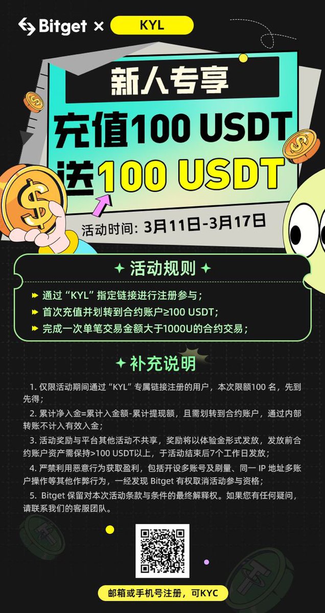 Jinx335684's tweet photo. 最新活動，限時7天，沖100送100u，趕緊參加，只有100名。私https://t.co/VDNzy1c74h https://t.co/y94SPmmCFp