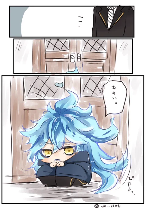 #twstプラス 

ちっちゃい皆がいます。
たまに玄関先で待っててくれる。 