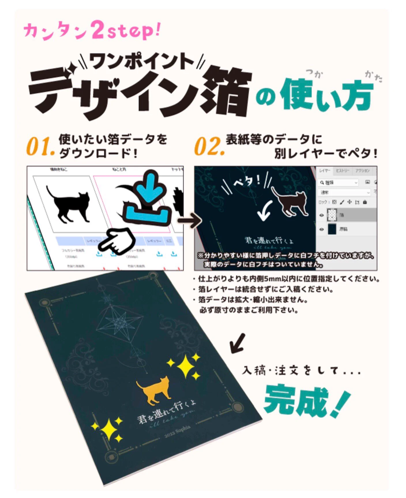 同人誌印刷会社しまや出版【公式】 on X: 