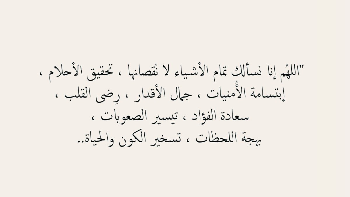 TheHa2_'s tweet photo. اللهمَ صلِ وسلم وبارك على نبينا محمّد .🤍
#يوم_الجمعه
#جمعة_مباركة https://t.co/stE8Bu5HZL