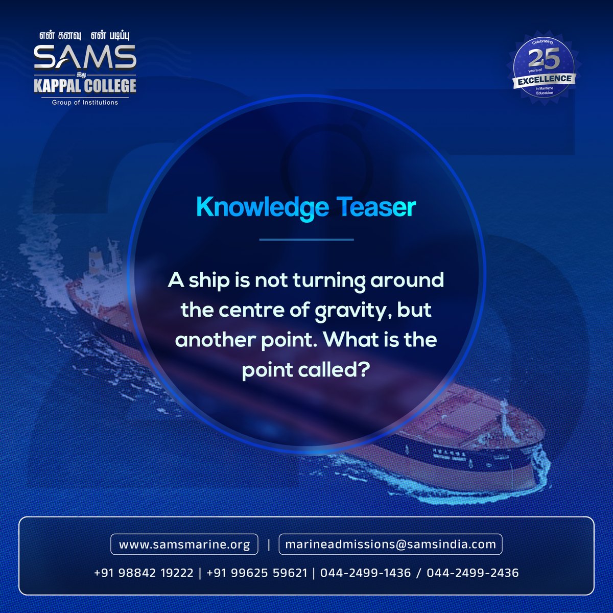 Do you know the answer? Comment below. #sams #samskappalcollege #marinescience #marinelife #marineinstitute #marineengineering #engineer #aquamarine #marine #marineaquarium #education #engineeringlife #engineeringstudent #shipping #cruise #ships #cruiseship #port