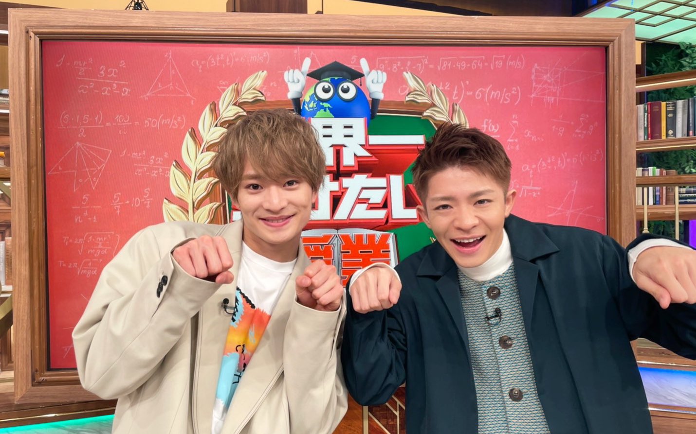 【公式】世界一受けたい授業！ on Twitter 