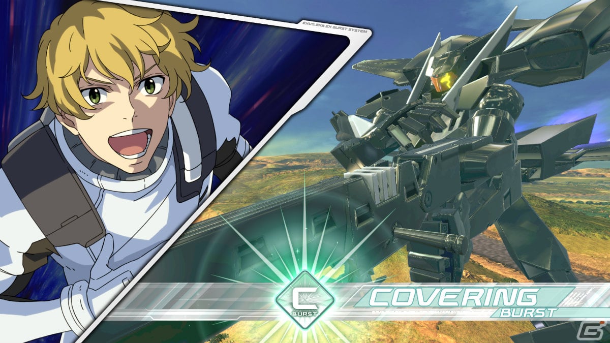 グラハム専用ユニオンフラッグカスタムⅡ(GNフラッグ)【LX04-053