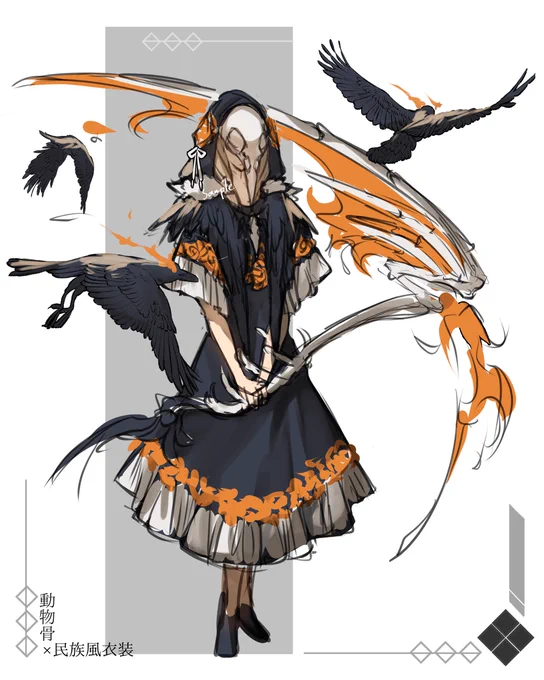 鴉骨の死神少女キャラデザ#創作 #illustration 
