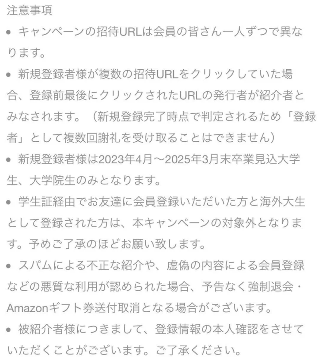 ktne248's tweet photo. 【外資就活ドットコム】
ESなど就活体験談も閲覧できるので、ワンキャリアと併用するのがベスト！！
外資以外もの日経大手もたくさんあるのでマストで登録したいサイト！

24卒、25卒が大学メールアドレスでの登録でアマギフ2000円分もらえます！
https://t.co/wvaey4UB7u https://t.co/39kzY4DZJa