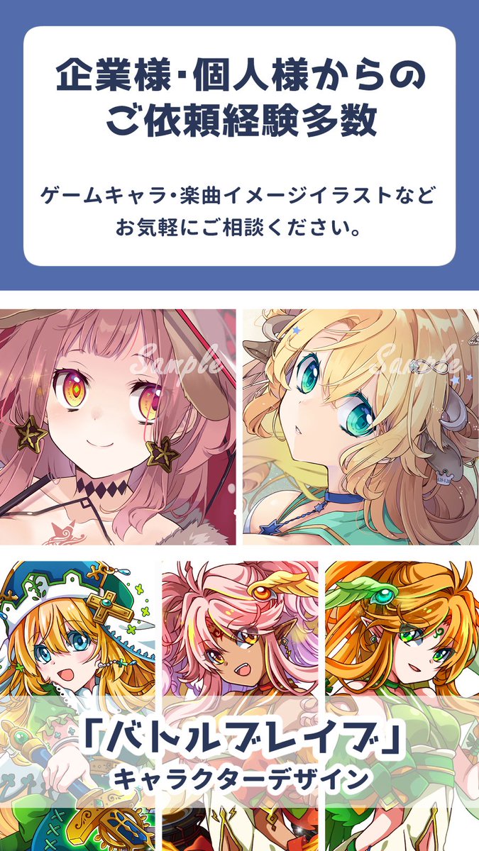 /
丁寧で💕かわいい💕イラストお求めの方
お気軽にご依頼・ご相談ください🌸
\
🌸*:.。 https://t.co/JOsBPdleEZ ・。.:*🌸
イラストの有償依頼、募集してます🎶