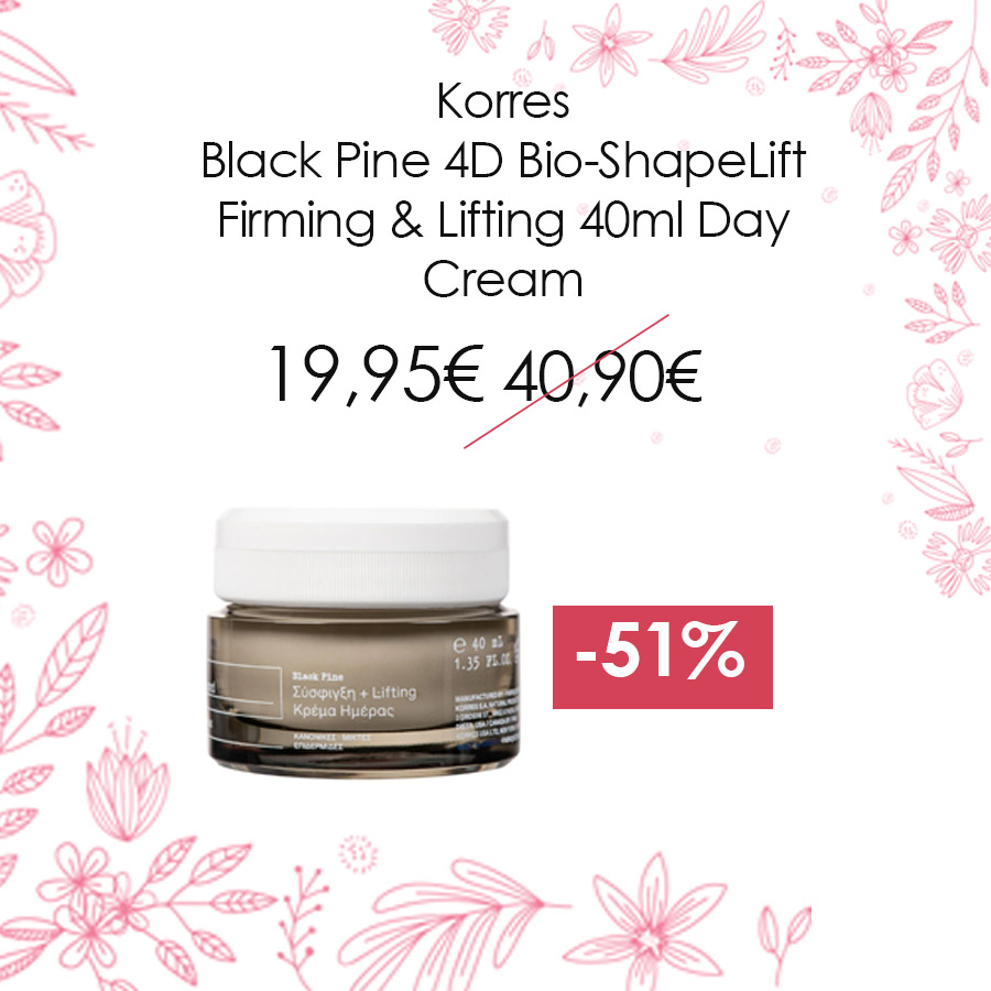 BestPharmacyGr's tweet image. #BestProductsforWomen 🌷 Έως -70% σε Best γυναικεία προϊόντα! Πρόλαβέ τα ➡️ ow.ly/NwiI50Nf5Z0

#korres #nuxe #garden #youthlab #vitabiotics #centrum #ahava #womensday #women #celebratewomen #beaytproducts #skincareproducts #pharmacysale #bestpharmacygr