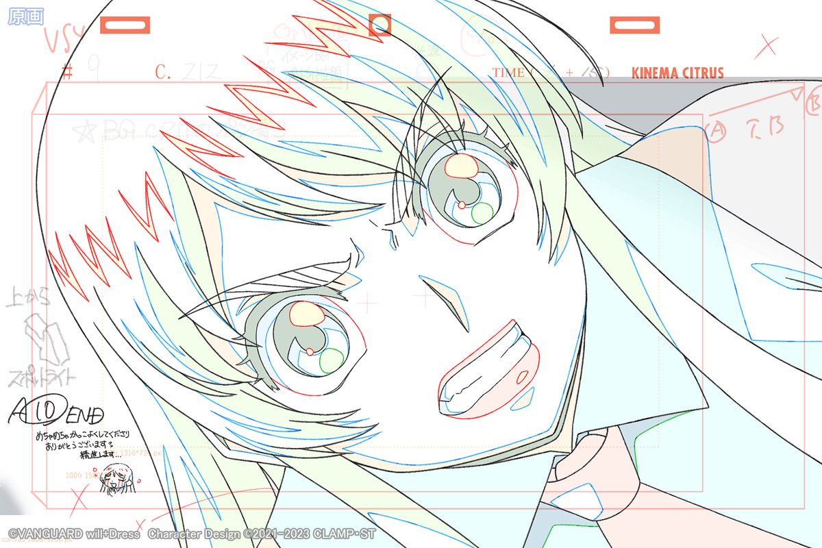 「制作素材ピックアップ『カードファイト!! ヴァンガード will+Dress S」|キネマシトラス公式のイラスト