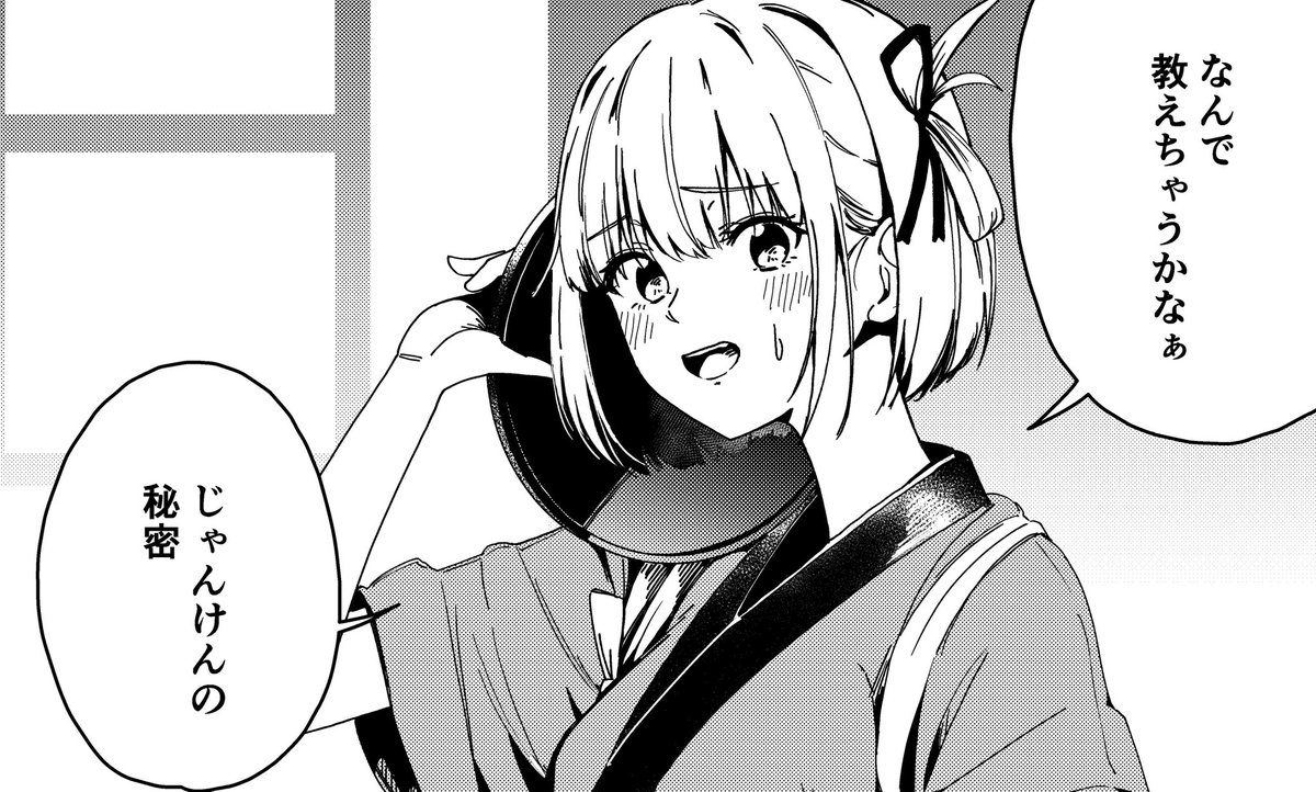 リコリス・リコイル 公式コミックアンソロジー リピート2巻に漫画寄稿しました!3/23発売です!宜しくお願いします!! 
