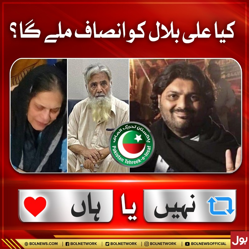 BOL Network tweet media
