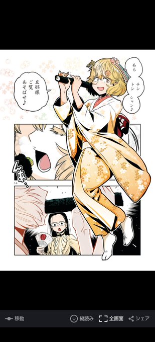 なんだろう
この一連のページ読んでたら、「はるかリセット」の天野はるかのスケベな絵を描きたくなった() 