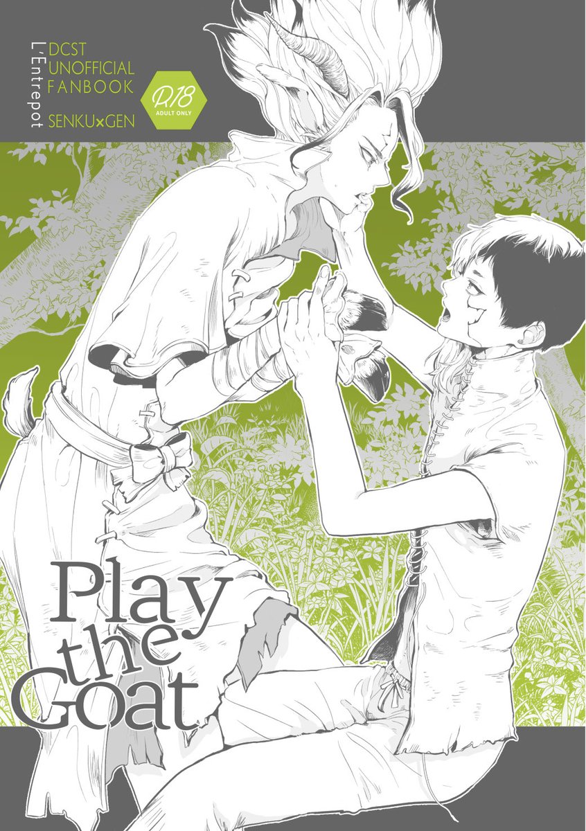 春コミ千ゲ新刊②の予約がフロマさんで始まってます
ケモ化のヤギ千×ゲ🔞です。

https://t.co/krymfWidyB 