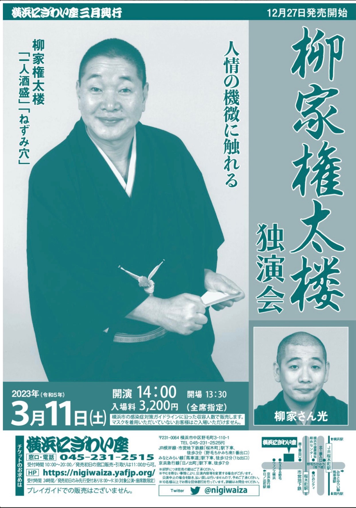 爆売り！ 専用 落語CD 柳家権太楼 その他 - blog.samm.com