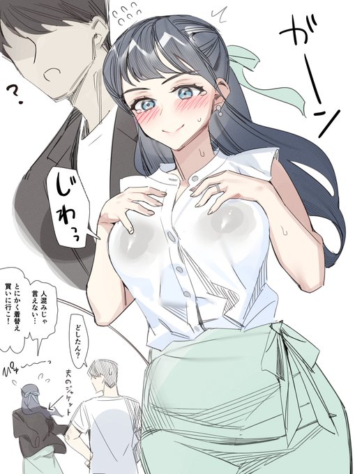 赤ちゃんを両親に預けて久々に夫とデートしている時に母乳が溢れてしまった新人ママさん 