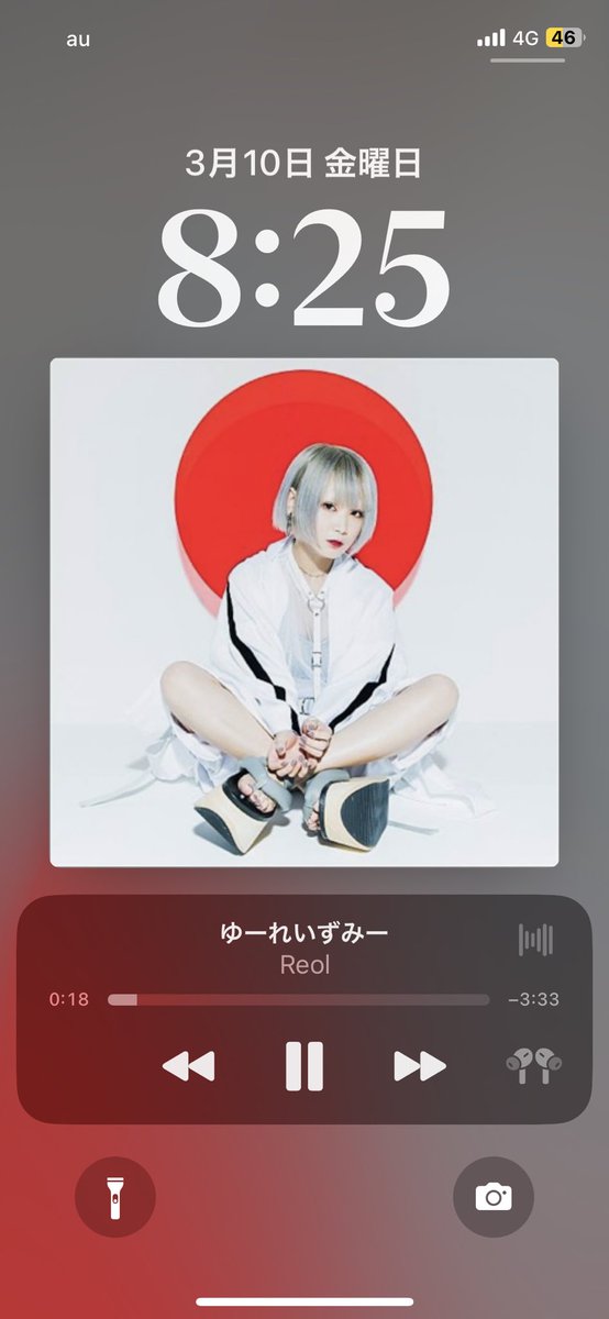 マジで良い