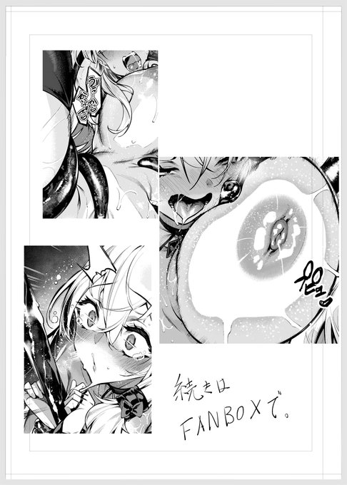 全5p FANBOXで公開しています。
→ https://t.co/V6YoBRu8Y9 