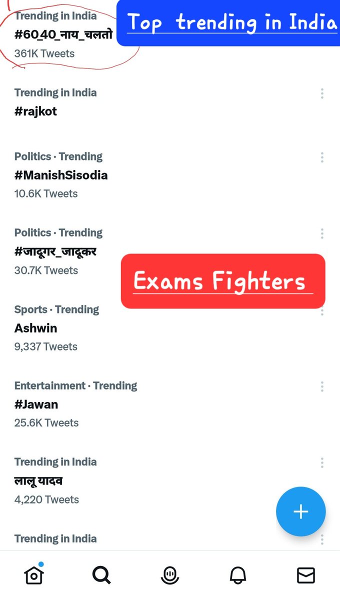 इतने ट्वीट्स पे तो मुर्दे भी बोल उठे 😃😃
खैर कोई बात नही दोस्तो हौसला कम नहीं होना चाहिए 

#60_40_नाय_चलतो
<a href="/HemantSorenJMM/">Hemant Soren</a> <a href="/ExamsFighters/">Exams Fighters</a> <a href="/dasraghubar/">Raghubar Das</a> <a href="/dprakashbjp/">Deepak Prakash</a> <a href="/ShahiPratap/">Bhanu Pratap Shahi</a> <a href="/DipikaPS/">Dipika Pandey Singh</a>
