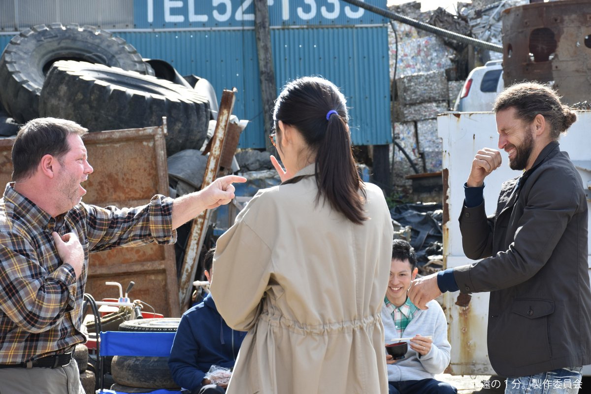 theater_enya's tweet photo. 【#シアターエンヤ 上映作品紹介🎬】
『永遠の1分。』 
上映日：3/11（土）～3/16（木）

アメリカ人が3.11を題材にしたコメディ映画を撮る⁉ 不謹慎!? エンタメの力で、困難や葛藤を乗り越えていくヒューマンドラマ✨

3.11を風化させないために何ができるか、
映画を観て一緒に考えてみませんか。 https://t.co/JqZ0IOxZ2t