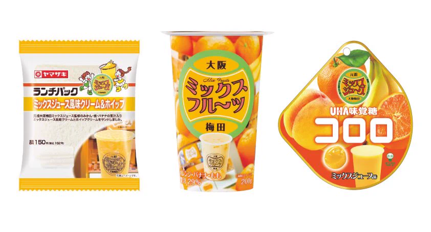 梅田ミックスジュース (@mixjuice_UMEDA) / X
