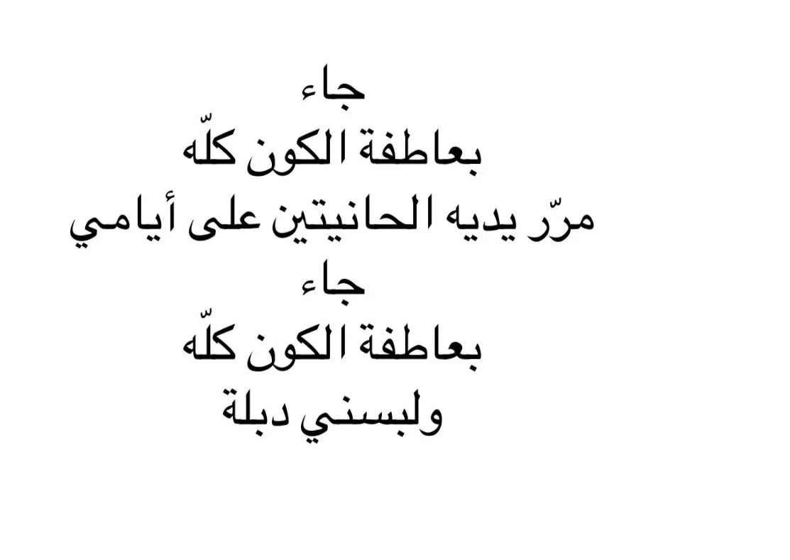 shroqq59 tweet picture
