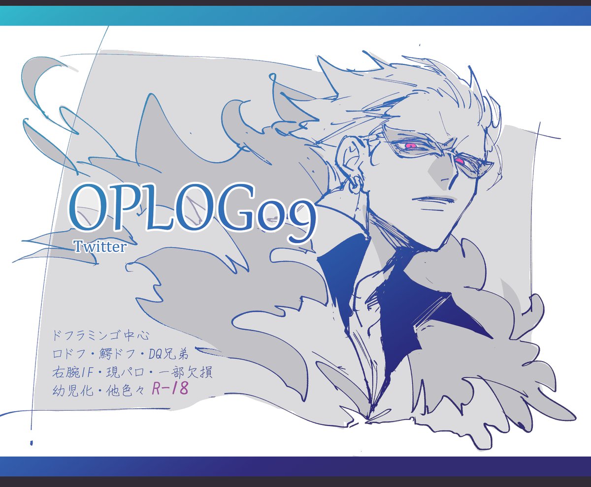 oplog9 | あひ https://t.co/twxVr963CQ 