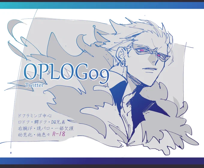 oplog9 | あひ https://t.co/twxVr963CQ 