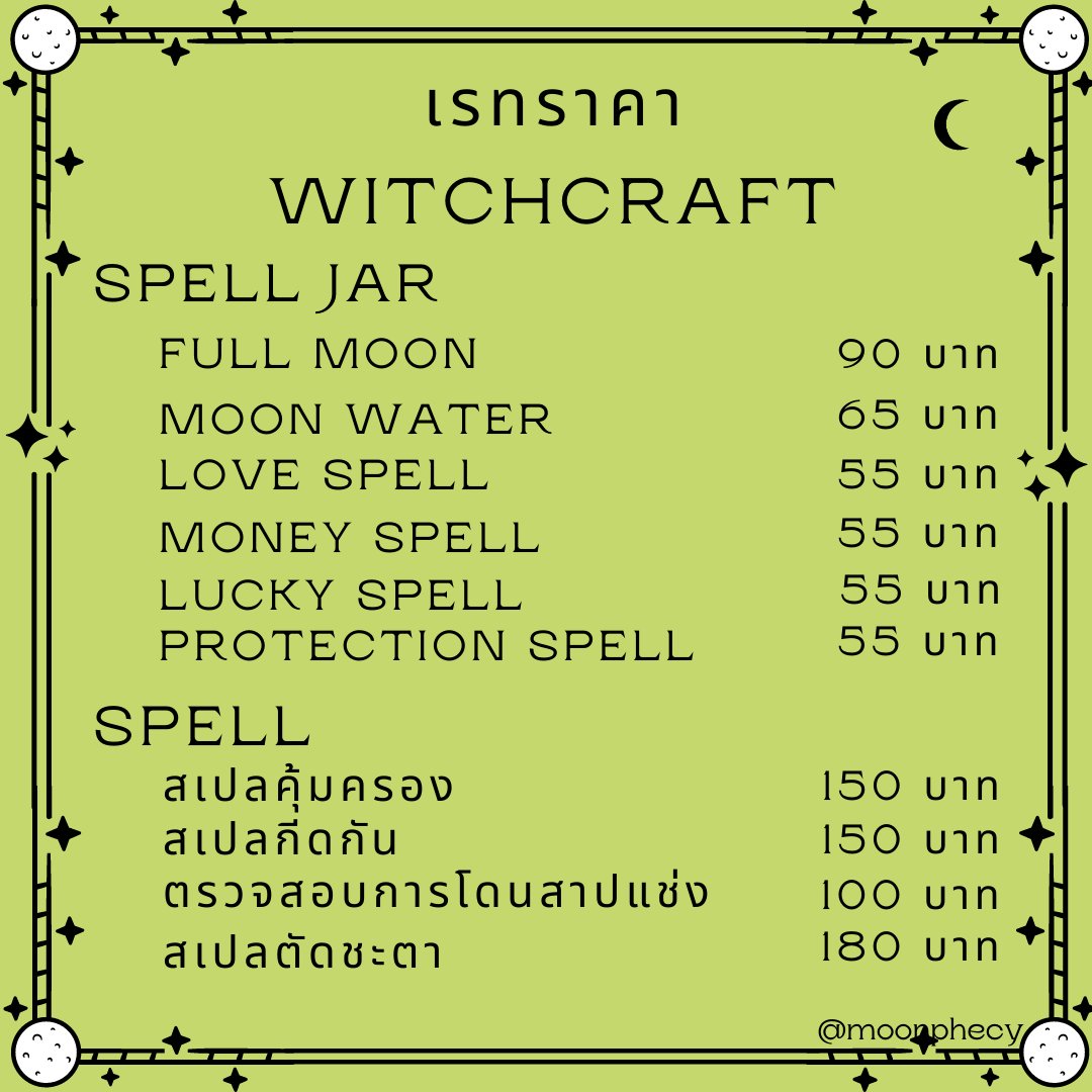 moonphecy's tweet photo. เปิดมาเดือนใหม่
 ได้เวลาดูดวงแล้วน้าาา 
ใครอยากรู้อะไร ไม่ว่าเรื่องโชคลาภ สุขภาพ การงาน ความรัก
ใครสนใจ DM มาได้เลยน้า
 .
.
.
#ดูดวงไพ่ยิปซี #ดูดวงแม่นๆ
 #ดูดวงออนไลน์ #ดูดวงฟรี #ดูดวง #ดูดวงความรัก #ดูดวง #ดูดวงไพ่ทาโรต์ #ดูดวงการเรียน #ดูดวงการเงิน #ดูดวงการงาน https://t.co/ANIUAgeFCa