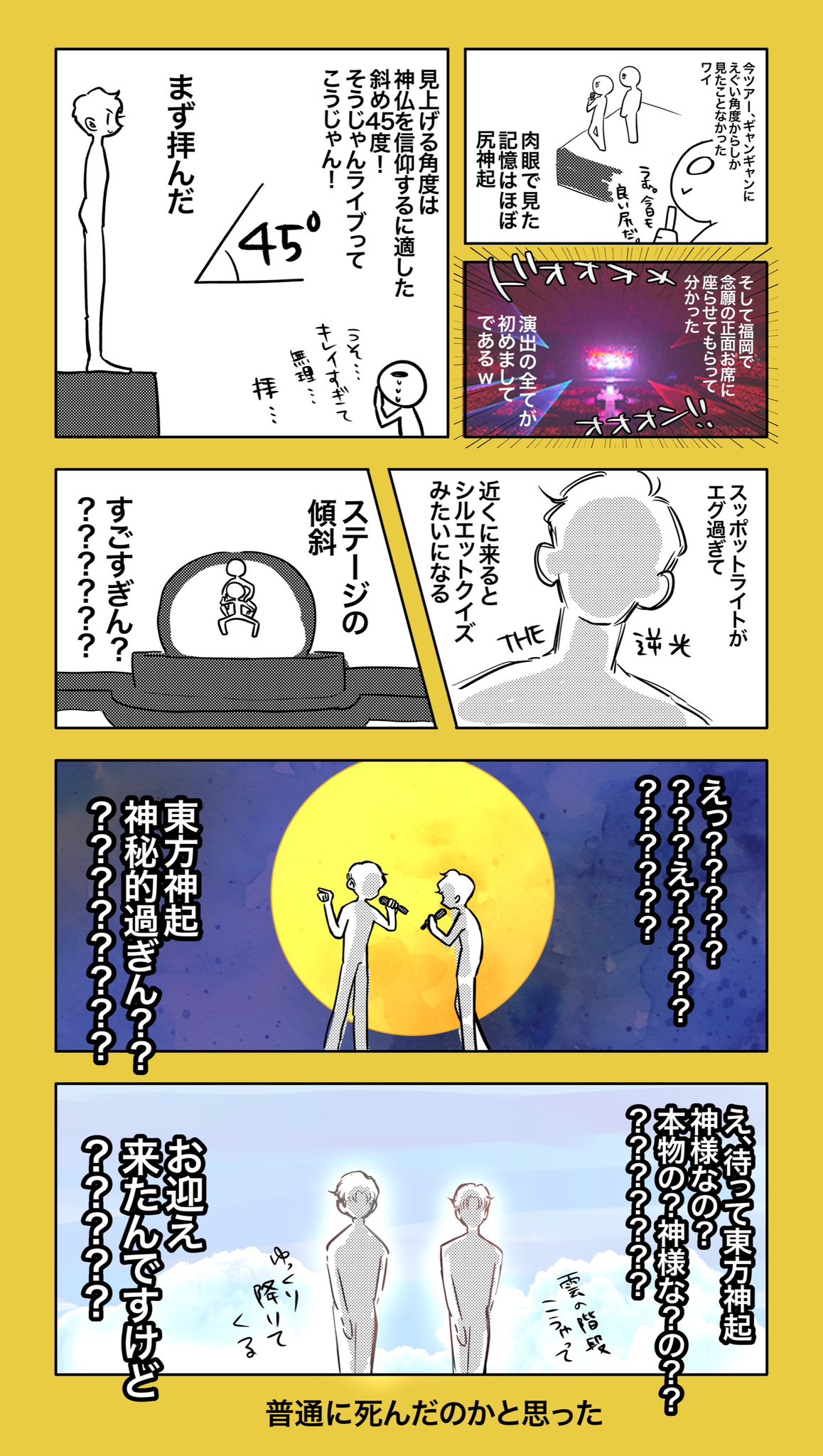 恋一 on X: 恋一 on X:
