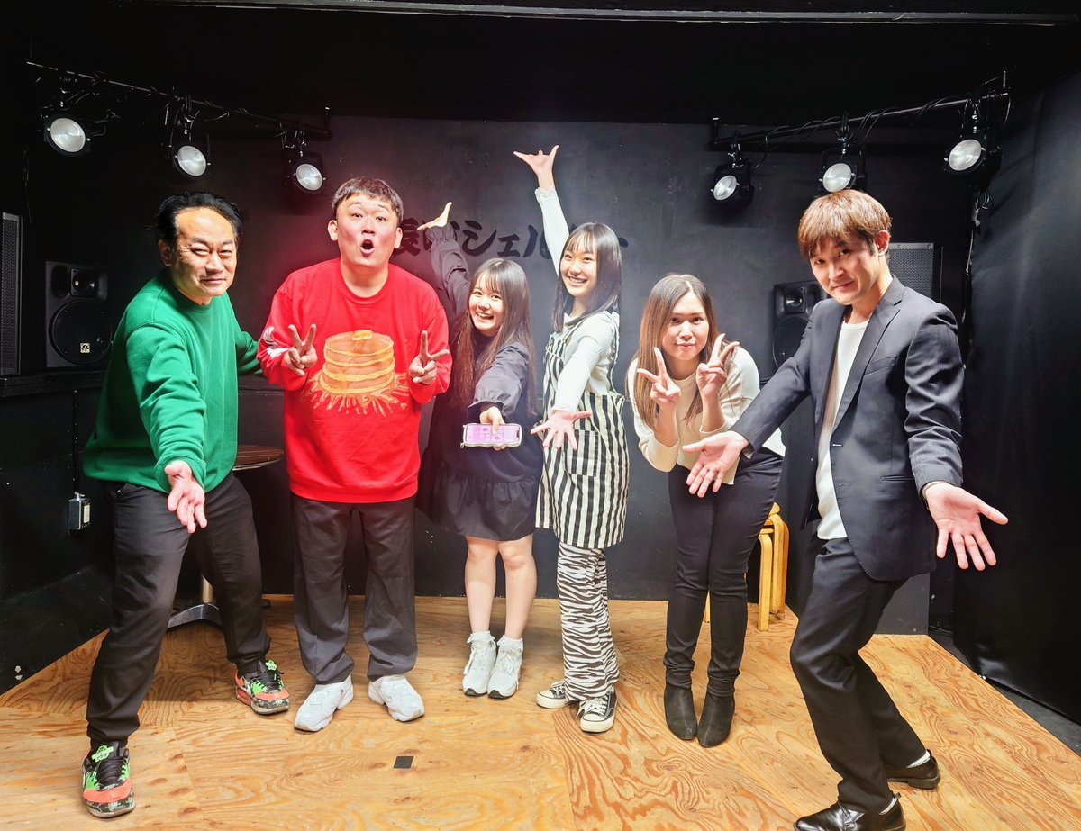 shogo_aida's tweet image. 生放送終わり急遽 #初恋タロー さんの
コント舞台を観て来ました！😆
ハプニングやセリフ忘れまでネタに
変えてしまう力はさすが！😁
もっと多くの人に舞台の魅力を知って
ほしいな！明日は #香川 公演だよ🥳
#大谷健太 #古田小桜 #はるにゃん
#宮本愛 #花澤歩 #中村有喜 #向井康起
#白鳥アヒル #岡山