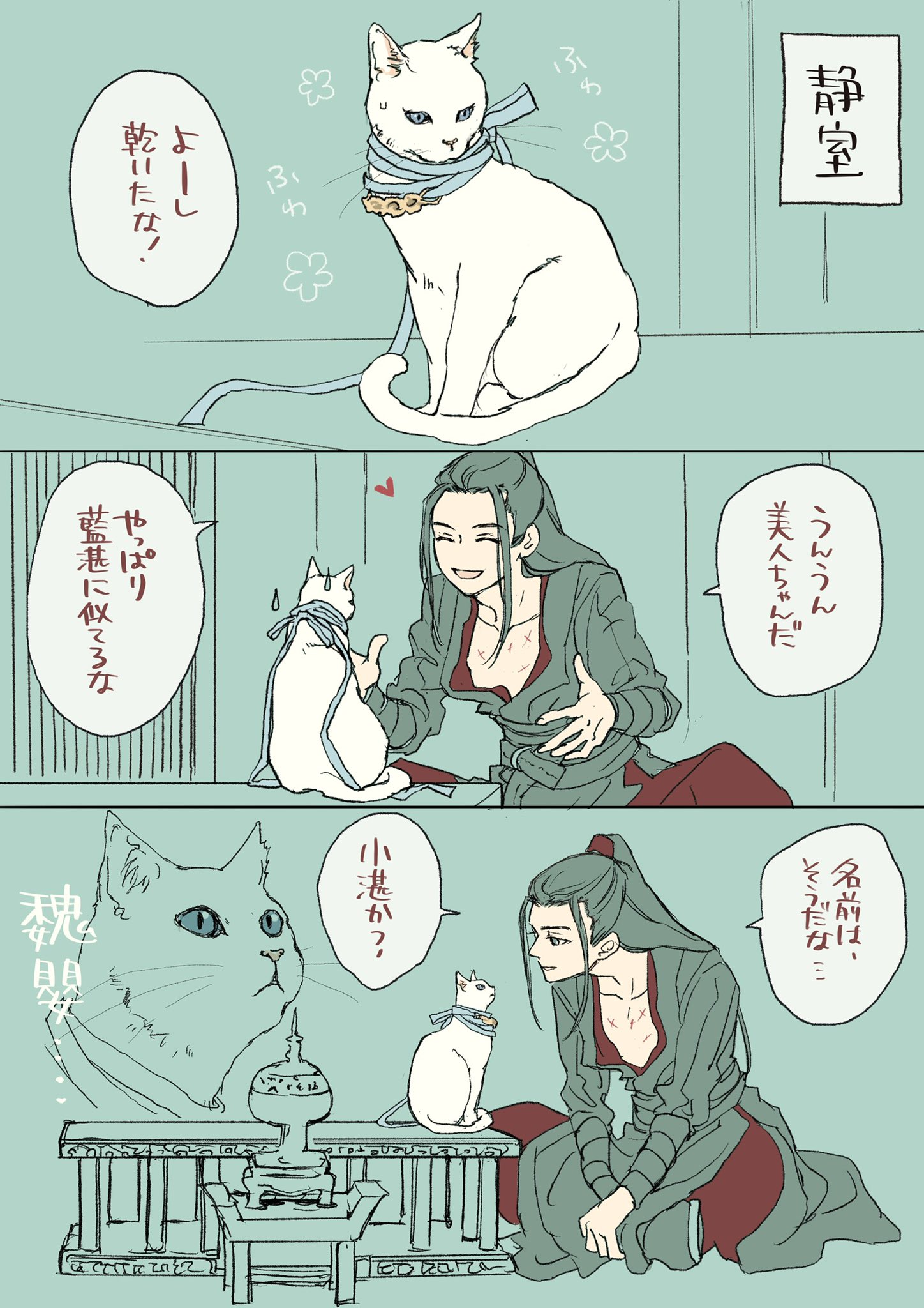 らくがきぬたこ on X: 