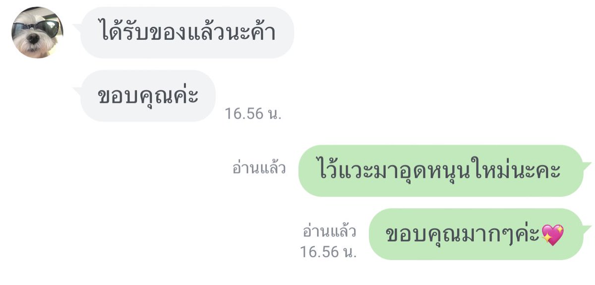 Nk_pod's tweet photo. รีวิวรีใจ  250ส่งฟรี มีปลายทาง🫶🏻🌷
จิ้ม https://t.co/yTlzL93gRJ

#พอตใช้เเล้วทิ้ง #พอตใช้แล้วทิ้ง #KSQUIK2000BUFF #พอตKS #พอตใช้แล้วทิ้งราคาถูก #KS2000คำ #TheGlory2 #4EVE #Billkin_ยิ้มทั้งน้ําตา https://t.co/BHkGZaYc0D