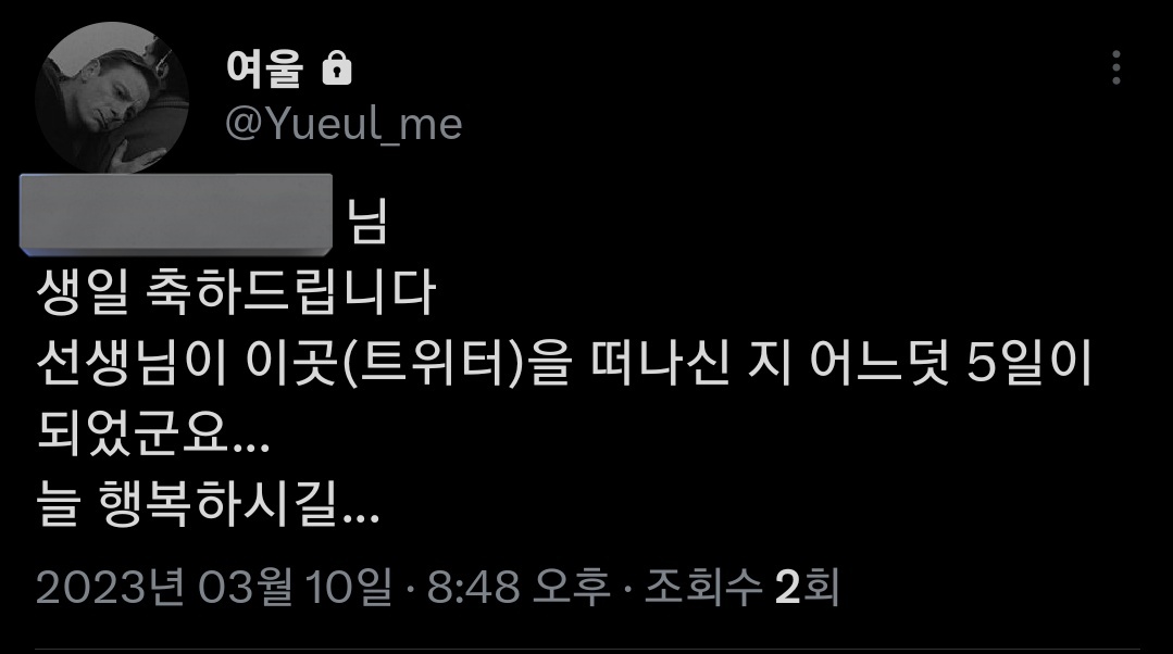 #나의독점적후레트친:) #Abyssziam tweet media