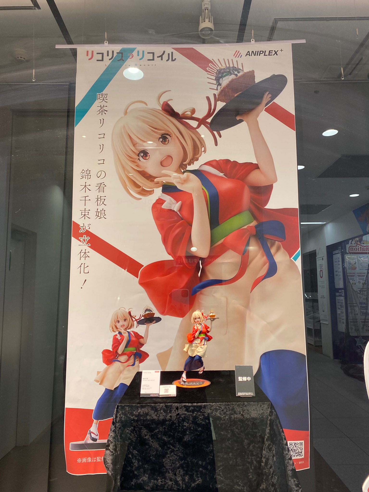 アニプレックス オンライン on X: 
