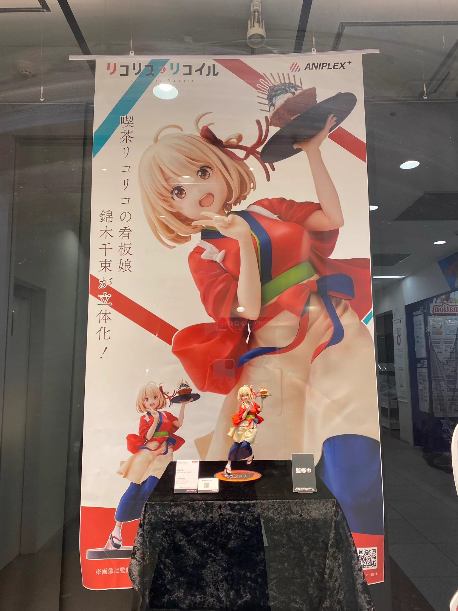 アニプレックス オンライン on X: 