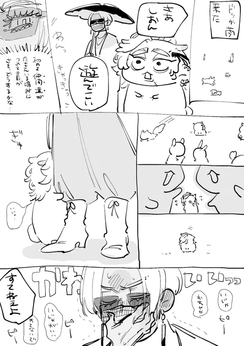 とけこめなかた........... 