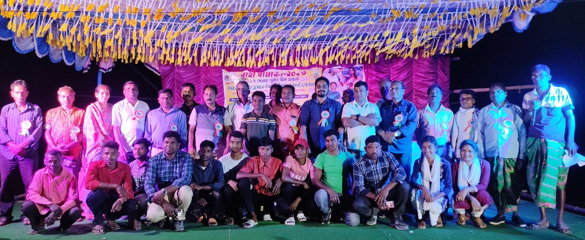 sumanaitc7's tweet photo. নয়াগ্রাম ব্লকের অন্তর্গত #জরকা_আদিবাসী_কালচারাল_ক্লাব_এন্ড_পাঠাগার এর আয়োজনে_তামাশা পাতানাচ এবং তীর নিক্ষেপণ কর্মসূচীর_পুরষ্কার বিতরণী অনুষ্ঠানে_সুন্দর সন্ধ্যায় আমরা সকলে 🙏

@MamataOfficial @abhishekaitc @KunalGhoshAgain @sayani06 @myslf_soham @aitcsudip @ItsYourDev @sumitt7 https://t.co/BH4XHfa4Cy