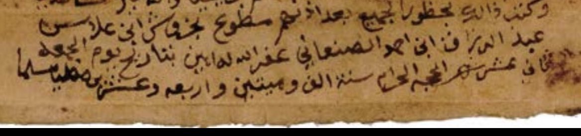 سعود بن جمعان بن بادي ال بخروش الزهراني tweet media