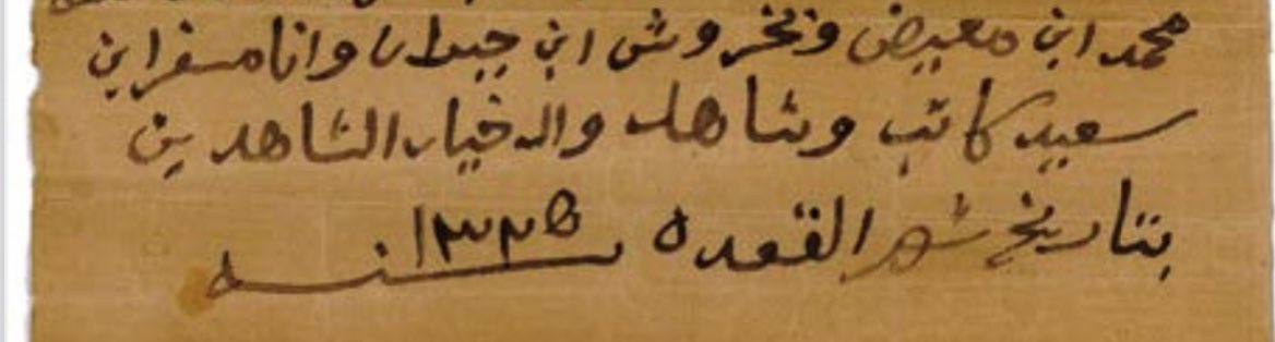 سعود بن جمعان بن بادي ال بخروش الزهراني tweet media