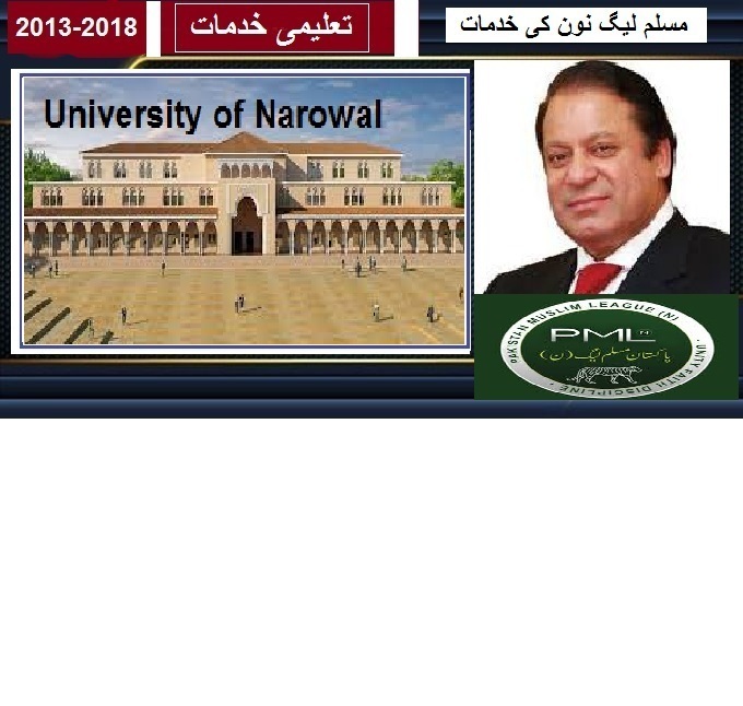 dilpazirjanjua's tweet photo. #Pmln2013_2018
#Pmln_Narowal
#Pmln_Education
#Pmln_Election https://t.co/85zjPkydbU