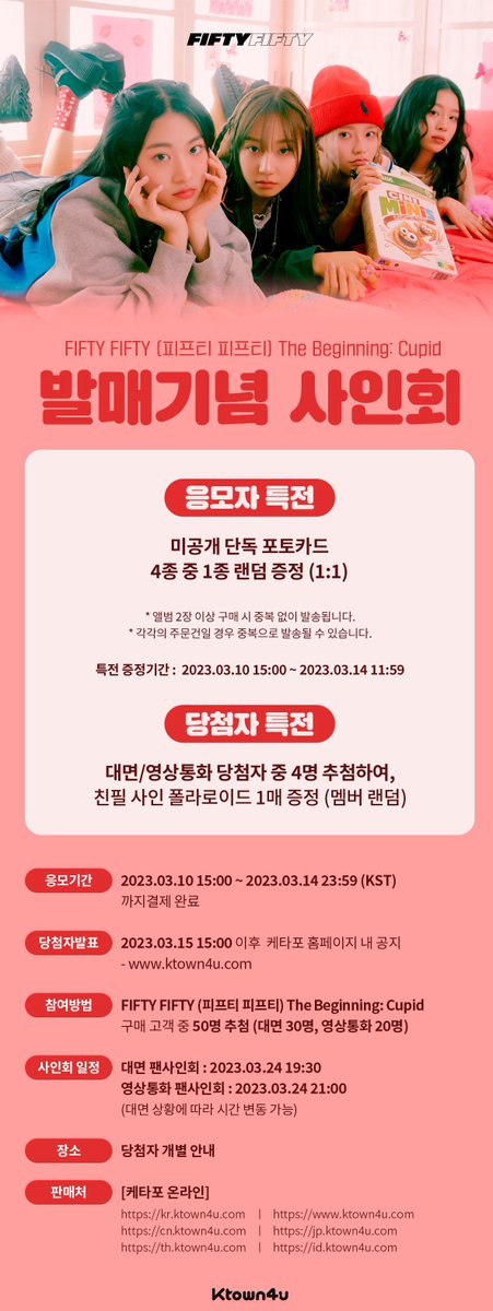 BabyBlueMyGo's tweet photo. [MYGO] Help RT~
FIFTY FIFTY - The 1st Single Album The Beginning: Cupid

Choose ver ✅
Ktown4u POB : 1PC✅

💰RM80

RM8 WM/ RM16 EM 

No 2nd Payment needed✅

DM to order
Due : 2023-03-14 2pm

#pasarFIFTYFIFTY 
#BabyBlue_GO https://t.co/inAnRybZzA
