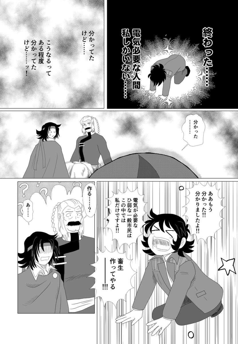時間かかりましたが、そっと置いておきます
頑張るぞ～～ 色々…… 