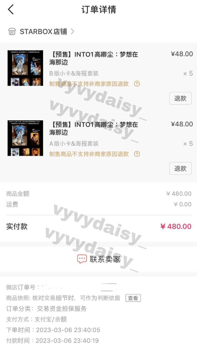 vyvydaisy_'s tweet photo. Hôm bữa em quên đăng 😅 
Cùng chờ bé bảy dìa với mọi người nào 🫶

NNINE STARBOX MAGAZINE
#STARBOXpreview
#INTO1Nine #นายท่านกรชิต #高卿尘 https://t.co/VH4XCiZhJI