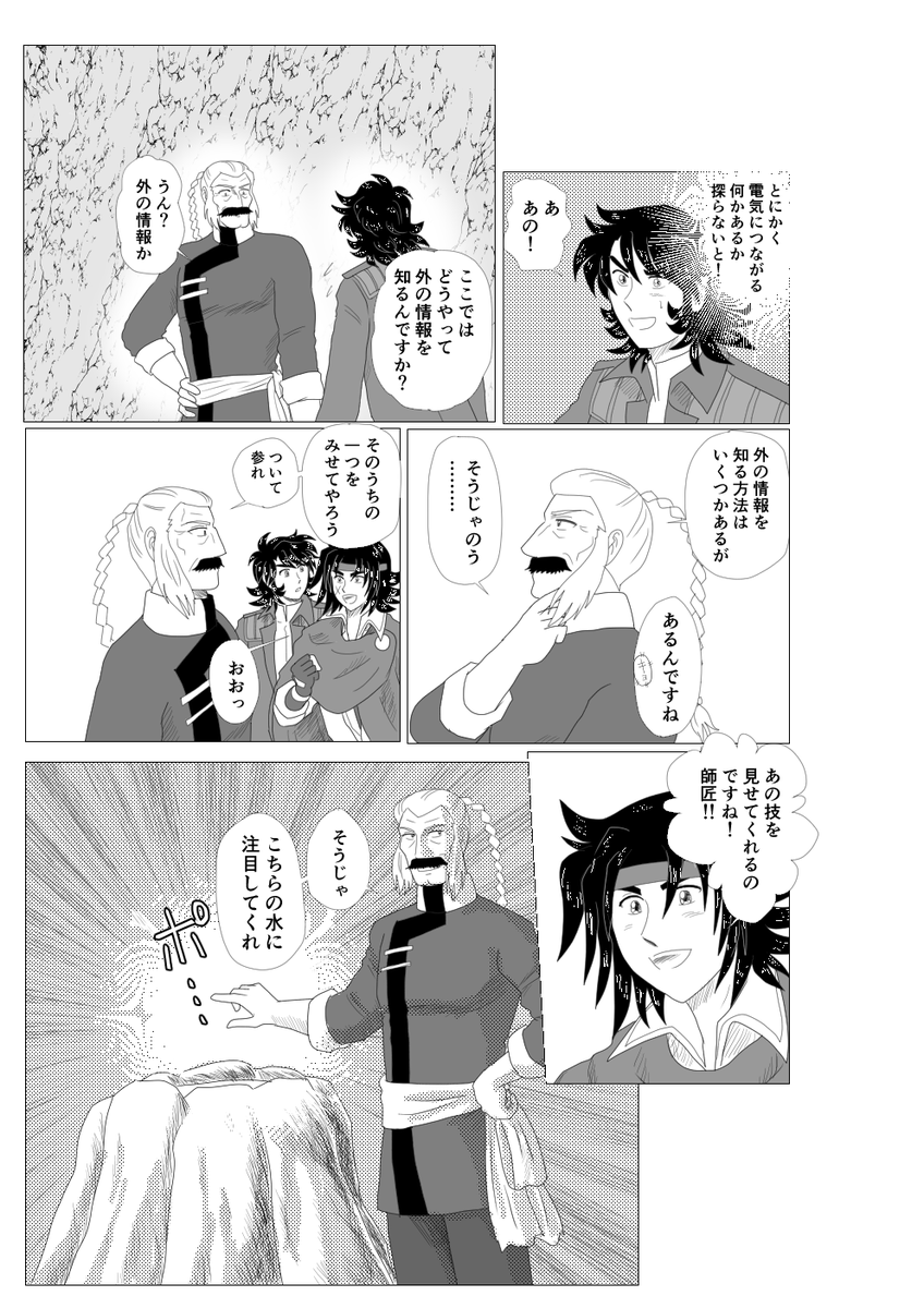 時間かかりましたが、そっと置いておきます
頑張るぞ～～ 色々…… 