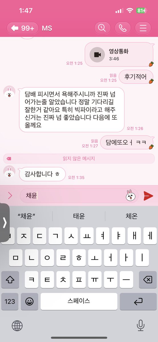 fd_chyoo's tweet photo. 영통 재방문 ㅋㅋ 세네번은 온듯? 븅신새끼들 ㅋㅋ 삼분 일��컷 낼거면 왜 딸쳐? 걍 치지마 병~신들아 ㅋㅋㅋㅋㅋㅋㅋㅋ

LlNE: fd_chyoo
 
#상납 #ATM #온플 #음성플 #영통플 #생활관리 #지갑노예 #핀돔 #핀섭 #펨돔 #멜섭 #수치 #능욕 #노예 #주인 #영상계 #음성제작 #영상제작 #슴골영통 https://t.co/Qoq51JFEqE