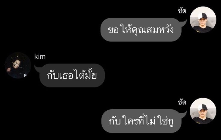 กู ตอนคนที่ตัวเองไม่ชอบมาจีบ :