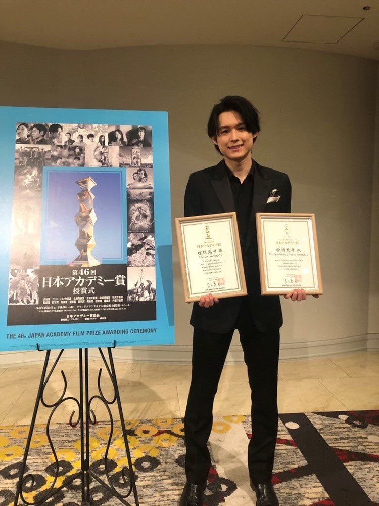 skhoku6st's tweet photo. Someday stand on the red carpet feeling that you really deserve to be there. Hokuto, you are amazing and you deserve that and more 🖤💎🎉🎉🎉 https://t.co/9ALkU5CkOl