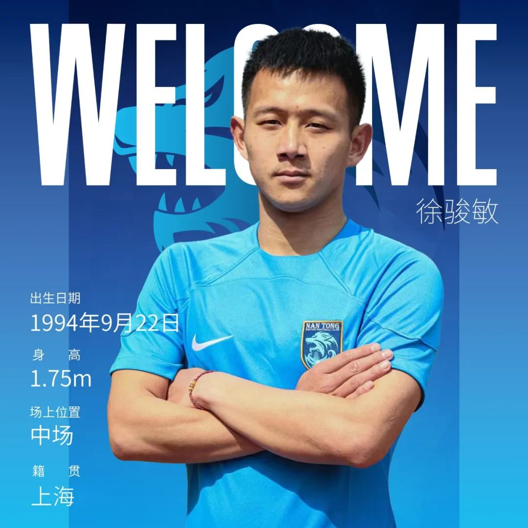 Super Liga China ⚽️🇨🇳 tweet media