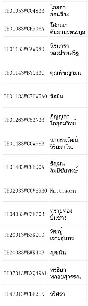 krselected's tweet photo. รอบแอร์ #BibblesTracking
ส่งโดย Flash Express https://t.co/oMLpWokegF
