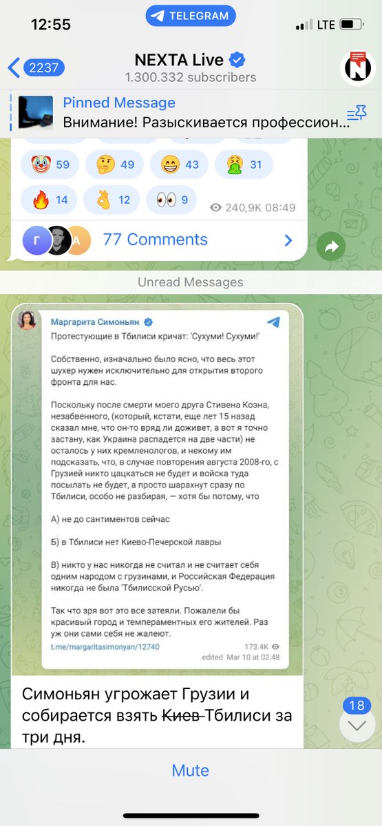 in this post, the Russian propagandist Margarita Simonyan threatens Giorgia with invasion. For support, she refers to her “unforgettable friend” Stephen Cohen, who threatened Ukraine. That very Cohen from NYU which name the ASEEES has honored for naming one of its stipendhips